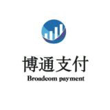 正心天下集团旗下—博通支付通道