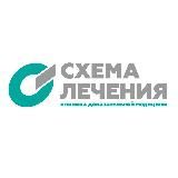 СХЕМА ЛЕЧЕНИЯ