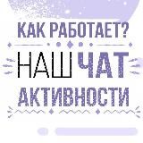 Обучение 😊😍