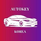 AutoKeyKorea
