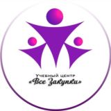 Чат по закупкам в РК 💰🇰🇿