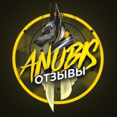 Anubis Carding Отзывы