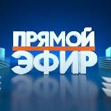 Затулинка Акатуйский Фламинго Новосибирск