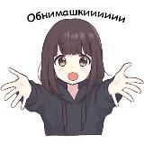 Аниме Стикеры (^ω^)