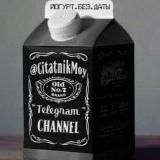 ЙогуртБезДаты