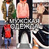 Мой Новосибирск