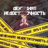 Биржа RB | Покупка | Продажа