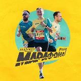 Академия марафона: беговой клуб