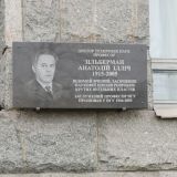 Грузинское Экономическое чудо