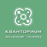 Детский технопарк «Кванториум»Волжский Политех»