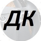 Дневник Каппера