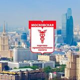 Московская ТПП Chat