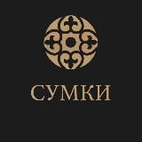 OPTOM MODNO| BAGS 🇹🇷