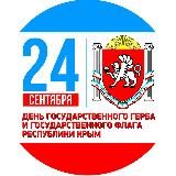 Минтруд Крыма Z