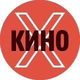 KINO X | Бэтмен