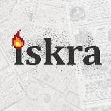 iskra_daily🔝