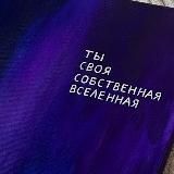 Энергетические заставки❤️