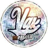 Работа.Ру - Приморский край