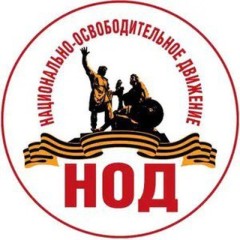 ДАГ🔥ОГНИ🔥НОД