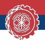 Србска Акција