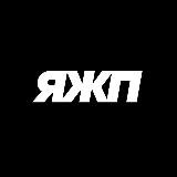 Газовичок