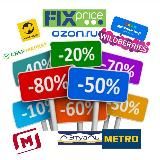 ОБЗОР МАГАЗИНОВ 😮WB🔥OZON 🔥ЯМ🔥