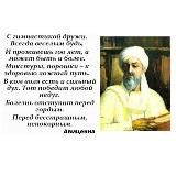 Кинезиолог Ташкент 🇸🇱