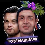Admin.Anshlak