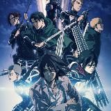 Атака Титанов сезон