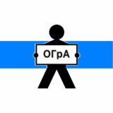 ОГрА - Пермь - Публичный чат