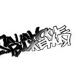 ПАЦАНСКИЕ ДВИЖЕНИЯ