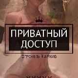 Переходник
