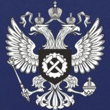 Инспекция труда в Саратовской области