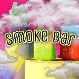 ☁️Smoke Bar☁️