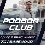 PODBORCLUB