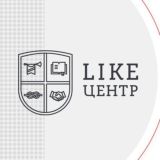 Like Центр - Гродно