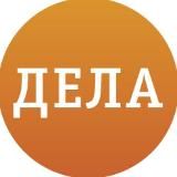 ДЕЛА – Новости Красноярска