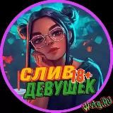 Bigo Live 18+|Hot|Сливы