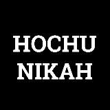 HochuNikah - Знакомства для мусульман. Хочу Никах