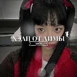 [канал закрыт]