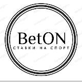 BETonWIN | Ставки на спорт