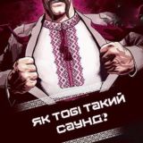 ◤𝐒𝐎𝐔𝐍𝐃 𝐁𝐎𝐒𝐄 𝐔𝐀◢