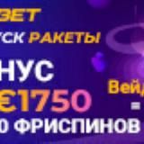 Теннис, футбол и так далее