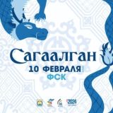 Центр народного творчества Бурятии