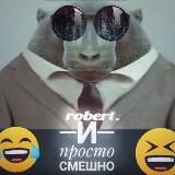 Просто смешно