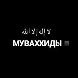 Канал удален