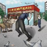 Приход Навещает