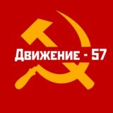 Российская коммунистическая партия (большевиков) Chat