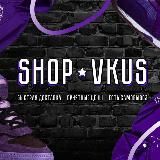 Shop_Vkus🛍👕👟| ДРОПШИППИНГ