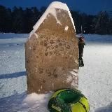 "Томская Писаница" : взгляд изнутри